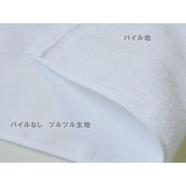 藤井風　ハンドタオル　白 タオル ハンドタオル 表ツルツル！裏パイル地！ハンドタオル・白(約34