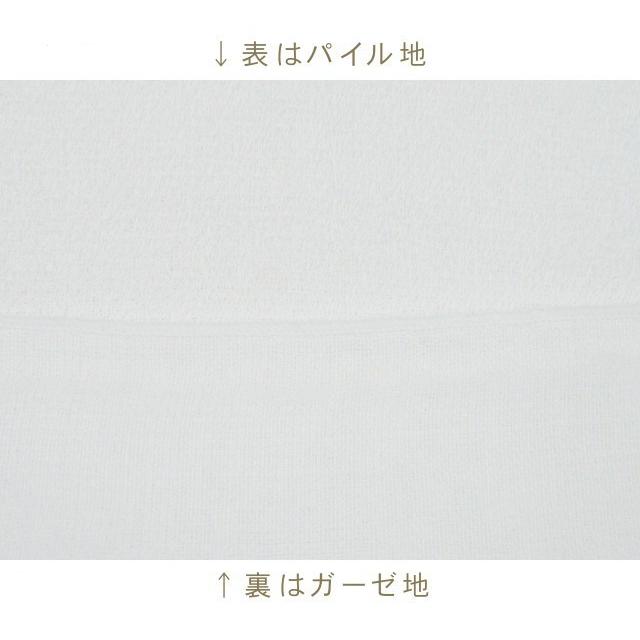 ハンカチ　純白 無印良品 綿 抗菌防臭 和晒し ハンカチ 46×46cm オフ白 良品計画