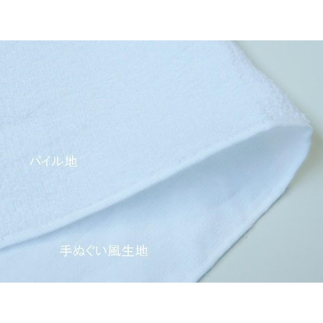 藤井風　ハンドタオル　白 Towel – Fujii Kaze Official Store