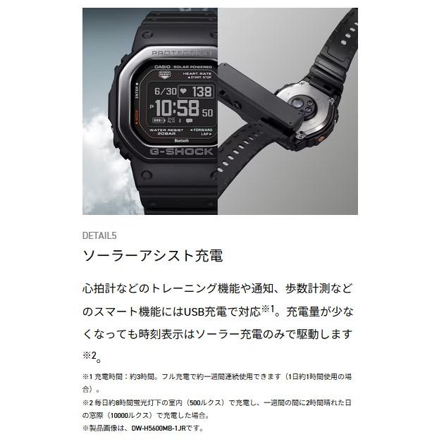 G-SQUAD CASIO G-SHOCK DW-H5600MB-1JR : タカダ時計店 - 通販 G-SQUAD CASIO G-SHOCK DW-H5600MB-1JR : タカダ時計店 - 通販