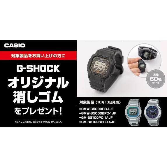 G-SHOCK CASIO G-SHOCK GMW-B5000BPC-1JF : タカダ時計店 - 通販