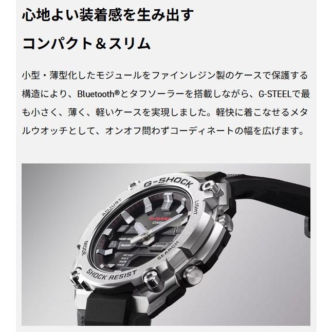 G-STEEL CASIO G-SHOCK G-STEEL GST-B600-1AJF : タカダ時計店 G-STEEL CASIO G-SHOCK G-STEEL GST-B600-1AJF : タカダ時計店