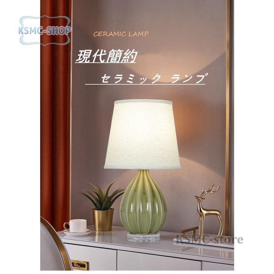 在庫限り 電気スタンド 北欧 ベッドサイドランプ 調光 スタンドライト 読 電気スタンド 北欧 ベッドサイドランプ 調光 スタンドライト 読書灯 デスクライト 豪華 寝室 Led対応 オフィス おしゃれ 書斎 卓上照明 卓上ライト Www Radio10 Sr