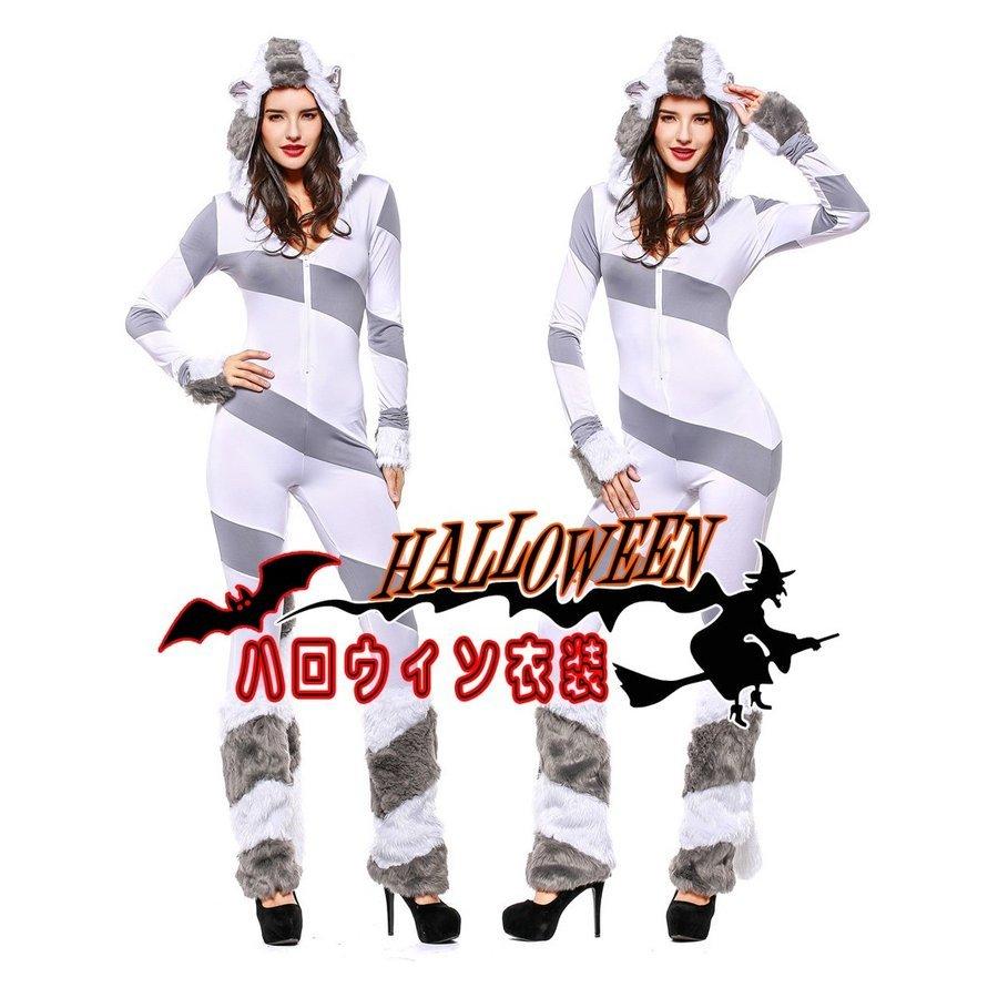 ハロウィン衣装 悪魔 ガールズ 大人用 楽器 手芸 コレクション 動物 女性用 北極熊 猫メイド 北極グマ ハロウィン ハロウィーン レディース コスプレ キャラクター コスチューム 衣装 ガールズ ハロウィーン