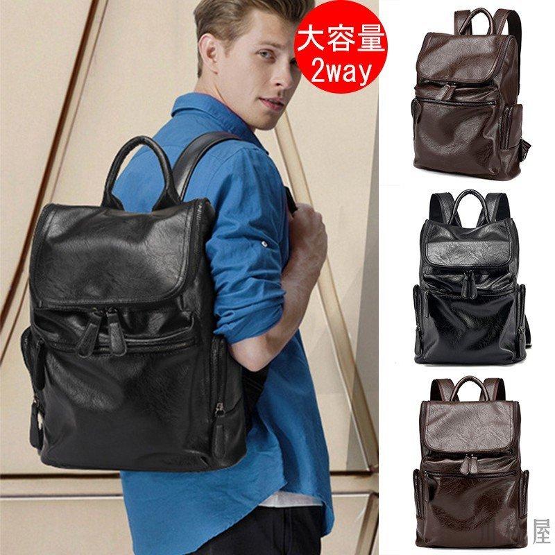 旅行 メンズファッション 高田ストア 通勤 Mbag リュック リュック リュックサック レザー カバン 手提げ カバン メンズ リュック 斜めがけ 通学 防水 メンズ ビジネス防水2way 鞄a4 メンズリュックサック レザー