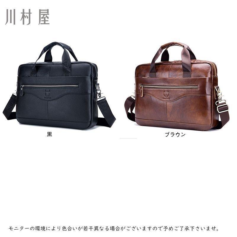 高田ストア レザー メンズ ビジネスバッグ 革 通勤 メンズ Pc収納 Mbag113 本革 バッグ 本革 ショルダーバッグ 大容量 ブリーフケース