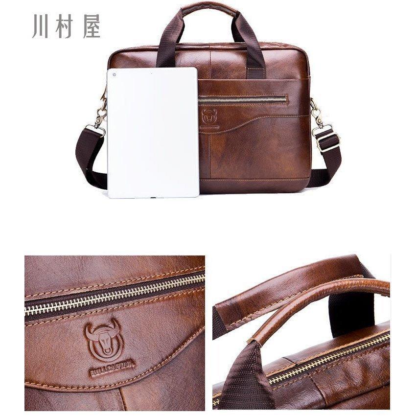 高田ストア レザー メンズ ビジネスバッグ 革 通勤 メンズ Pc収納 Mbag113 本革 バッグ 本革 ショルダーバッグ 大容量 ブリーフケース