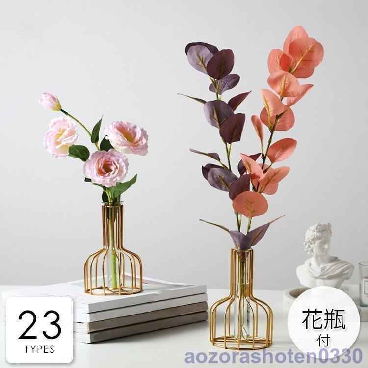 超歓迎 ブーケ フラワーアレンジメント 花瓶付き インテリア 造花 パー ブーケ フラワーアレンジメント 花瓶付き インテリア 造花 パーツ 退職祝い 結婚祝い 引越し祝い ギフト プレゼント 仏花 大きい 造花 アートフラワー Www Cosmopharmaint Com