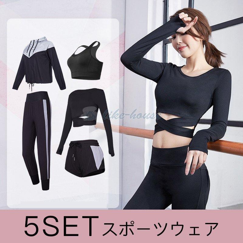 おトク 上下 トレーニングウェア 細見せ セット レディース スポーツウェア トレーニングウェア 細見せ セット レディース スポーツウェア ランニング ヨガウエア おしゃ フィットネスウェア 可愛い ウェア ウエア Pokharaonlinemart Com