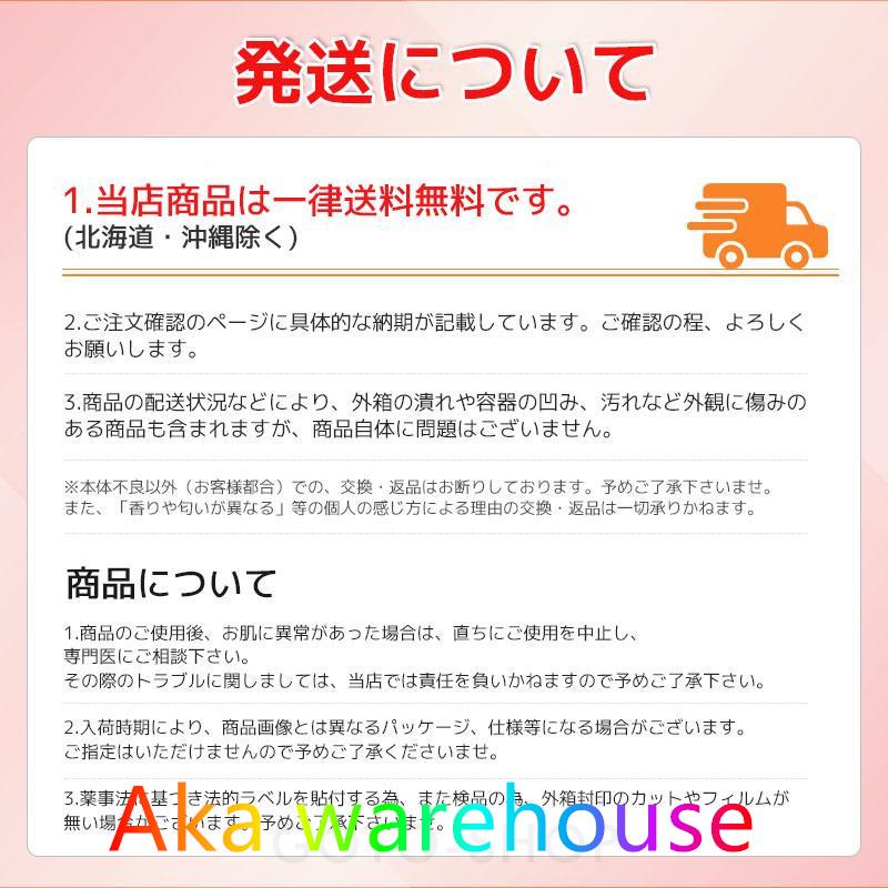 ALBION アルビオン スキンコンディショナー エッセンシャル N 330ml 正規品 送料無料 アルビオン 化粧水 ALBION 敏感肌用 スキコン｜takaenvatoryt｜14