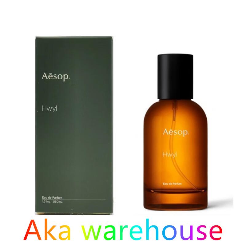 Aesop イソップ ヒュイル Hwyl EDP50ML 香水 フレグランス 正規品 誕生日 化粧品 彼女 コスメ デパコス ギフト 高級｜takaenvatoryt｜02