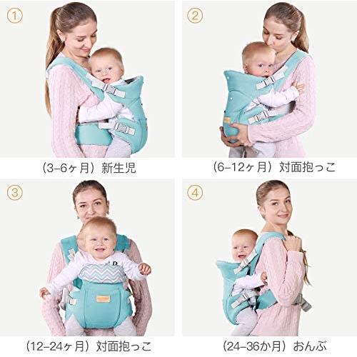 日本産 Tiancaiyiding 抱っこ紐 サイズ ワン 軽量 緑色 多機能 ベビーキャリア おんぶ 新生児 赤ちゃん 抱っこひも 前向き 対面抱き マリンスポーツ Affaires Sociales Gouv Cg