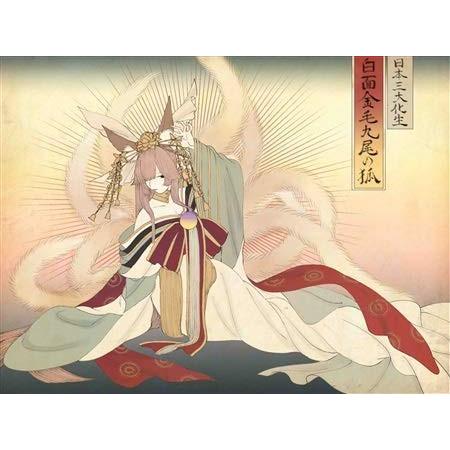 えふじいおう和風肖像画集 Fate Fate Grand Order イラスト集 Takae Umr04w0ca Takae Shop 通販 Yahoo ショッピング