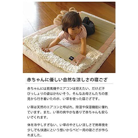 安心の定価販売 ベビー寝ござ 寝茣蓙 コドモノ寝ゴザ ベビーマット 枕付き 60 110ｃｍ Codomono Project ライム ライム 超美品 Zoetalentsolutions Com
