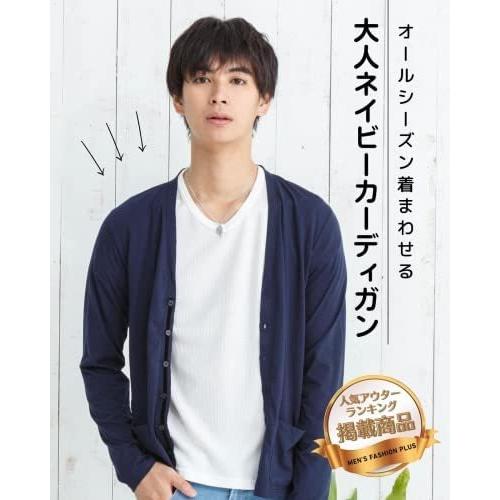 カーディガン メンズ サマーカーディガン 春 夏 Vネック 長袖カーディガン ネイビー セーター ニット 無地 ネイビー L Regular Takae Wjn18h1de Takae Shop 通販 Yahoo ショッピング