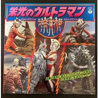 ウルトラマン　LPレコード ウルトラマン80 テーマ音楽集 LPレコード - メルカリ