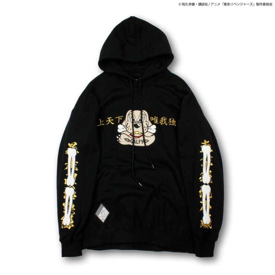 GALFY　ガルフィー　ジャージ　セットアップ　東京リベンジャーズ　ブラック　L GALFY ガルフィー ジャージ セットアップ 東京リベンジャーズ