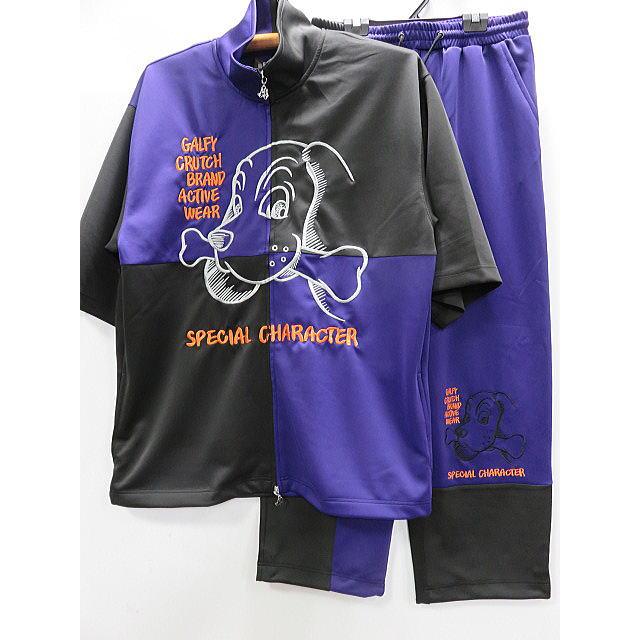 GALFY ガルフィ 半袖ジャージ上下セット【代引不可商品
