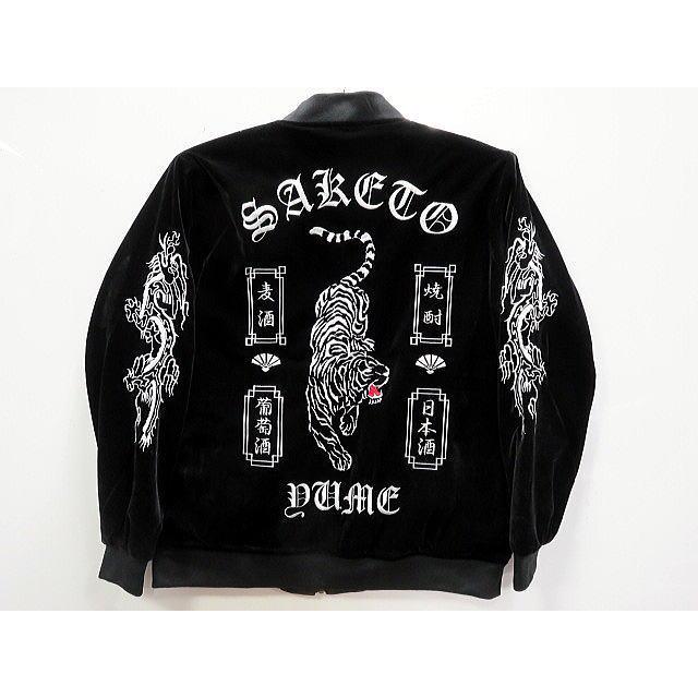 YOIDORE 別珍リバーシブルベトスカジャン ヨイドレ : takafuku1915