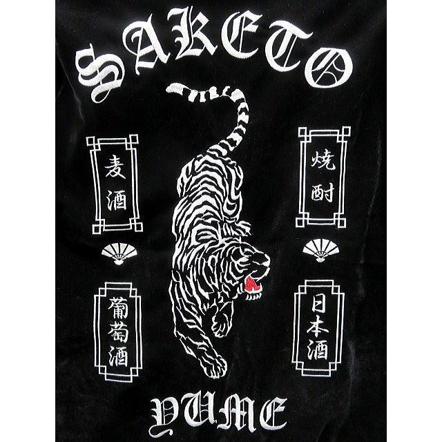 ⭐️期間限定⭐️新品 yori ヨリ シロコン コットンキャンディバルーンジャケット YOIDORE 別珍リバーシブルベトスカジャン ヨイドレ : takafuku1915