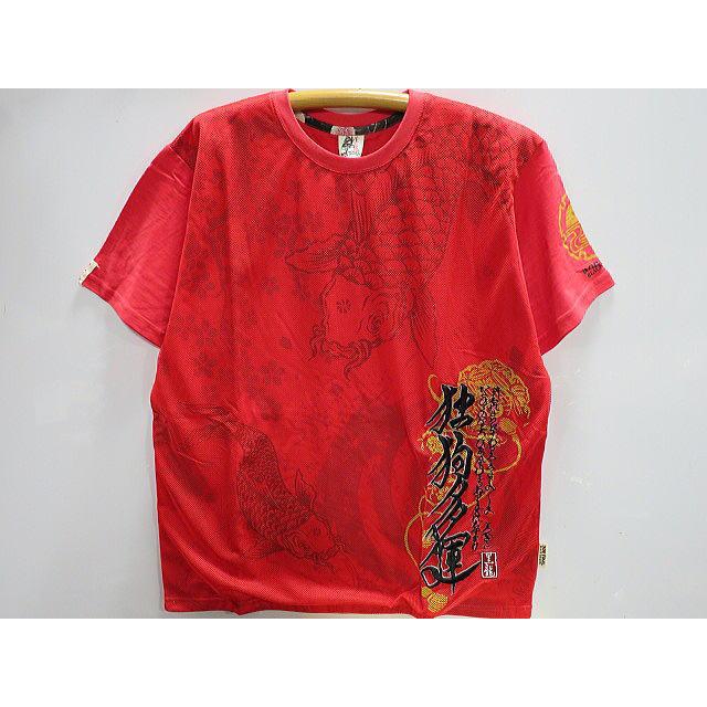 DOGTOWN 半袖前身メッシュTシャツ 鯉プリント ドッグタウン takafuku1915 - 通販 - Yahoo ショッピング