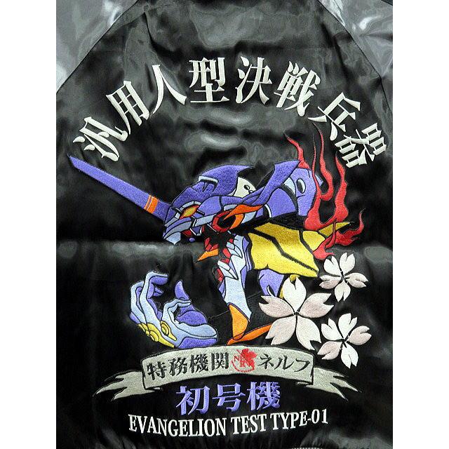 エヴァンゲリオン X 錦コラボ 初号機×綾波レイ 総刺繍 エヴァンゲリオン X 錦コラボ 初号機×綾波レイ 総刺繍