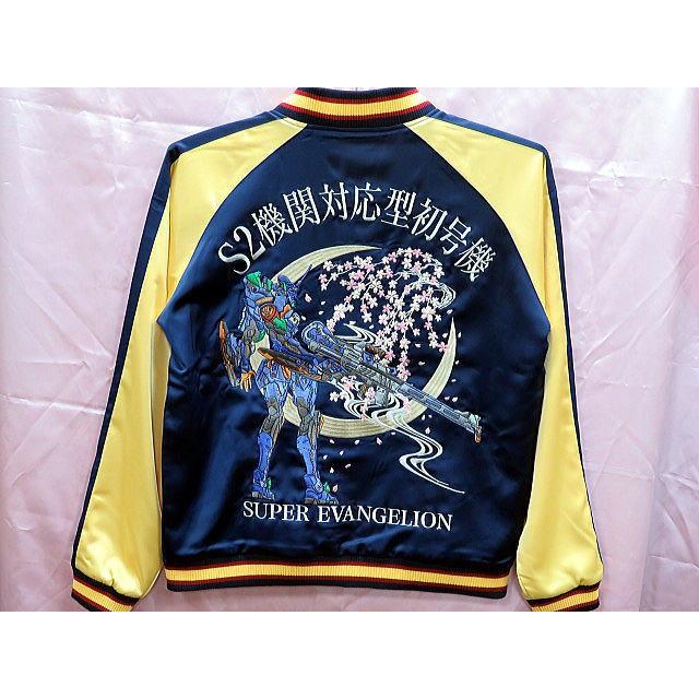 エヴァンゲリオン×錦 コラボ スーパーエヴァンゲリオン総刺繍