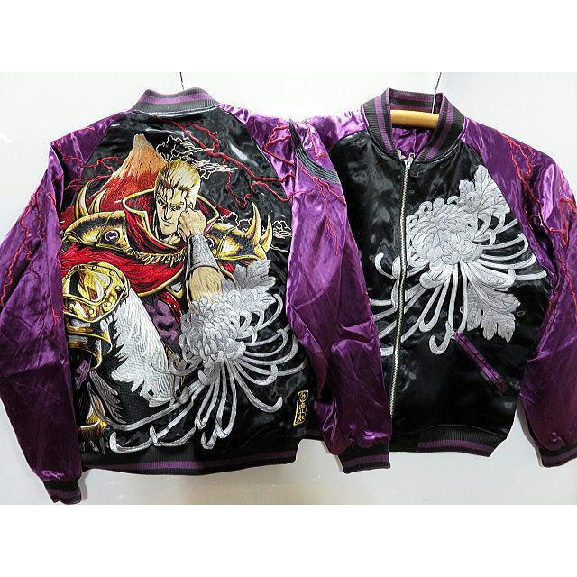 北斗の拳 X絡繰魂 粋コラボ サウザー リバーシブルスカジャン :ka