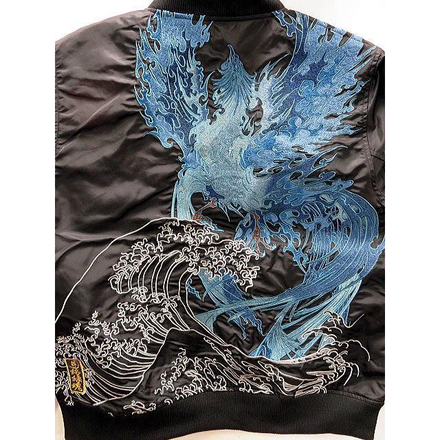 絡繰魂・粋 和柄 新不死鳥降臨 総刺繍 MA-1 カラクリ魂 : takafuku1915