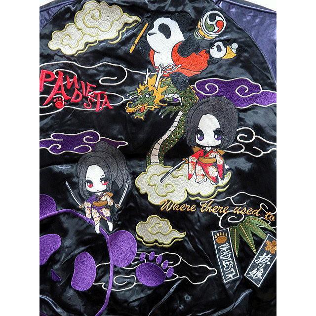 パンディエスタ × 抜刀娘 PANDIESTA MA1 スカジャン ジャケット パンディエスタ × 抜刀娘 PANDIESTA MA1 スカジャン ジャケット