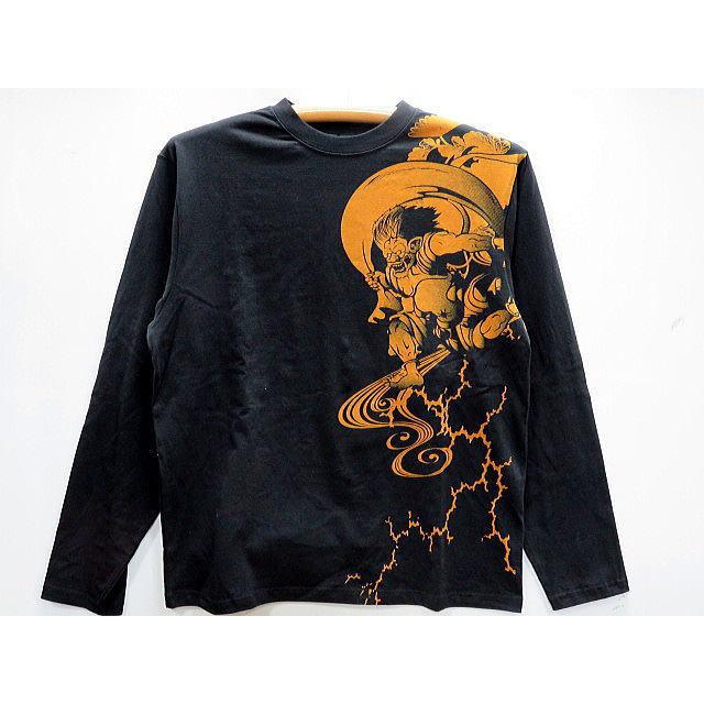 絡繰魂 粋 太古ノ風雷神 長袖Tシャツ 和柄 カラクリ魂 : takafuku1915