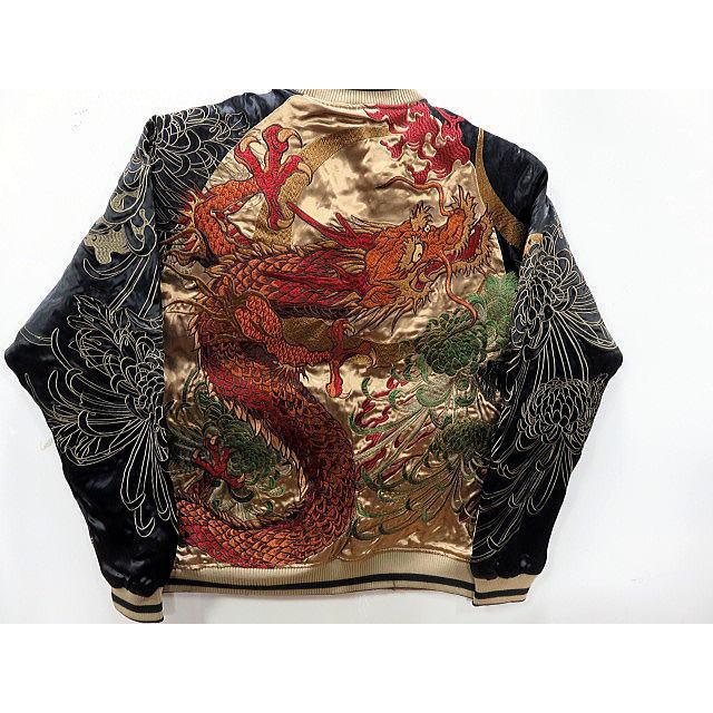 絡繰魂 粋 リバーシブルスカジャン 龍神乱菊 総刺繍 和柄 カラクリ魂