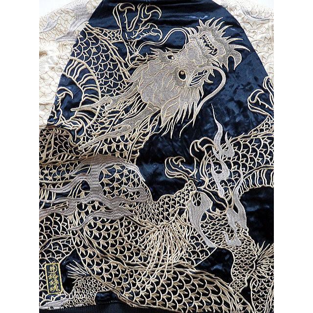 絡繰魂 粋 リバーシブルスカジャン 龍乱れ総刺繍 和柄 カラクリ魂