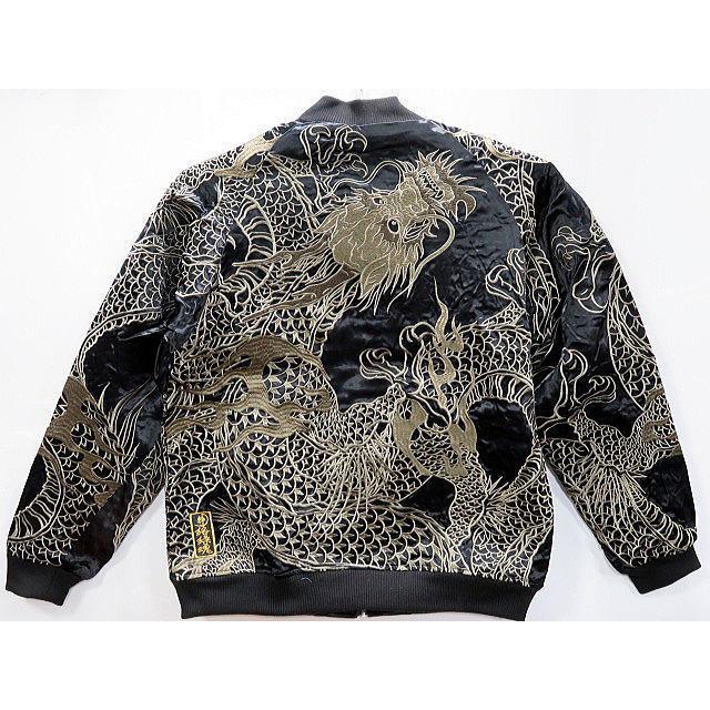 美品 絡繰魂 リバーシブル スカジャン 総刺繍 粋 龍乱れ【G】. 絡繰魂 粋 リバーシブルスカジャン 龍乱れ総刺繍 和柄 カラクリ