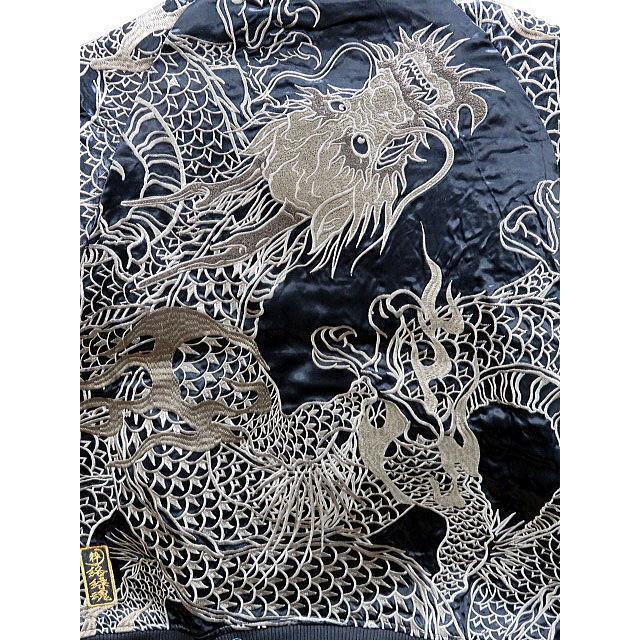 絡繰魂 粋 リバーシブルスカジャン 龍乱れ総刺繍 和柄 カラクリ