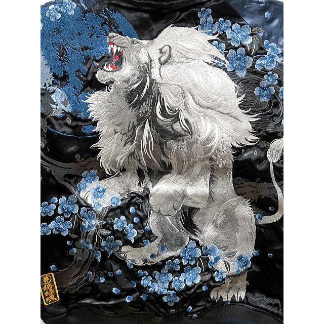獅子咆哮刺繍リバーシブルスカジャン 絡繰魂 (XXL) 222014和柄ライオン