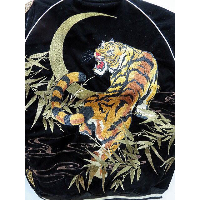 絡繰魂 粋 月光猛虎 別珍スカジャン 和柄 カラクリ魂 KARAKURI