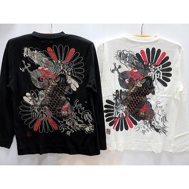 カラクリ魂 和柄長袖Tシャツ 龍に昇り鯉刺繍 KARAKURI : takafuku1915