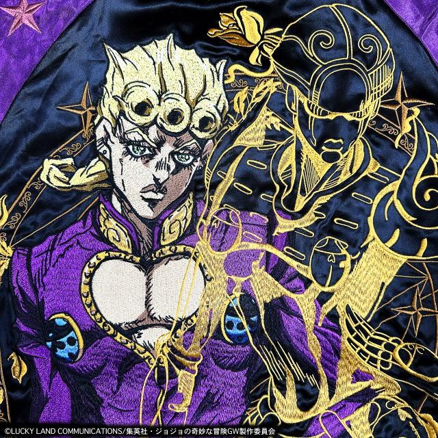 絡繰魂 × JOJO ジョルノ・ジョバァーナ リバ−シブル スカジャン 絡繰魂 × JOJO ジョルノ・ジョバァーナ リバ−シブル スカジャン
