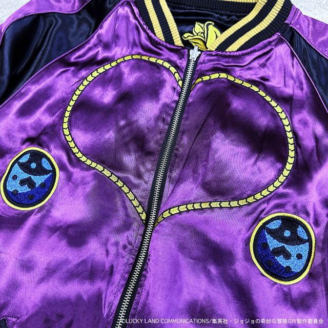絡繰魂 × JOJO ジョルノ・ジョバァーナ リバ−シブル スカジャン