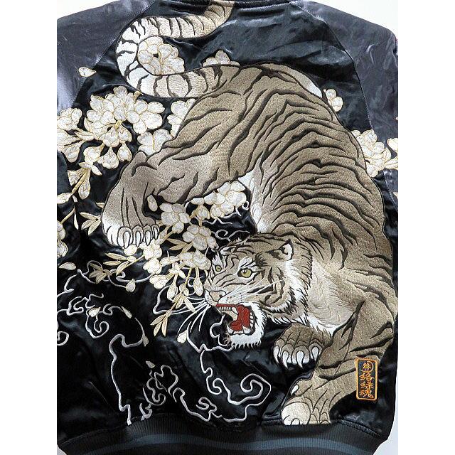 絡繰魂・粋 和柄 リバーシブルスカジャン 黒檀龍虎総刺繍
