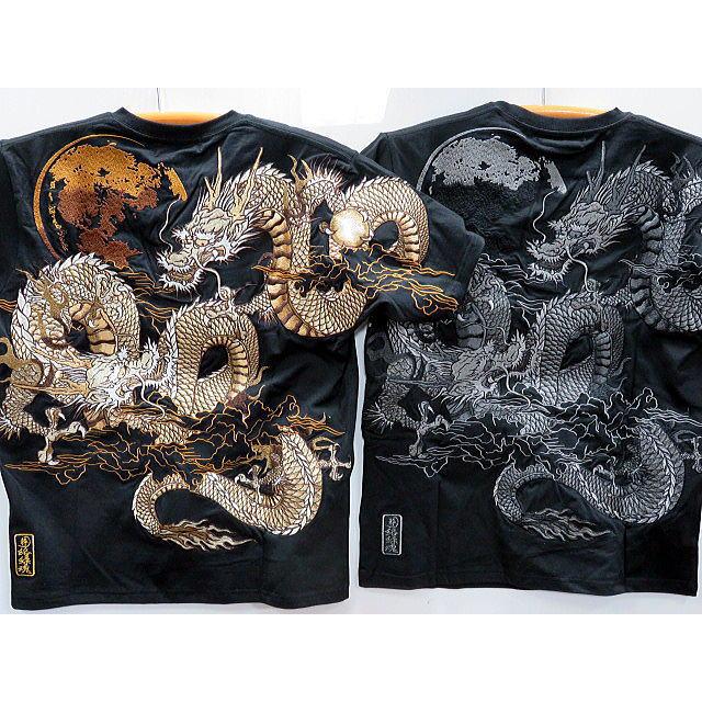 絡繰魂 粋　龍の戯れ総刺繍 　半袖Tシャツ　カラクリ魂 絡繰魂 粋 龍の戯れ総刺繍 半袖Tシャツ カラクリ魂 : takafuku1915