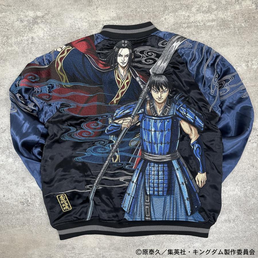 絡繰魂×キングダム 信×えい政 いざ中華統一リバーシブルスカジャン