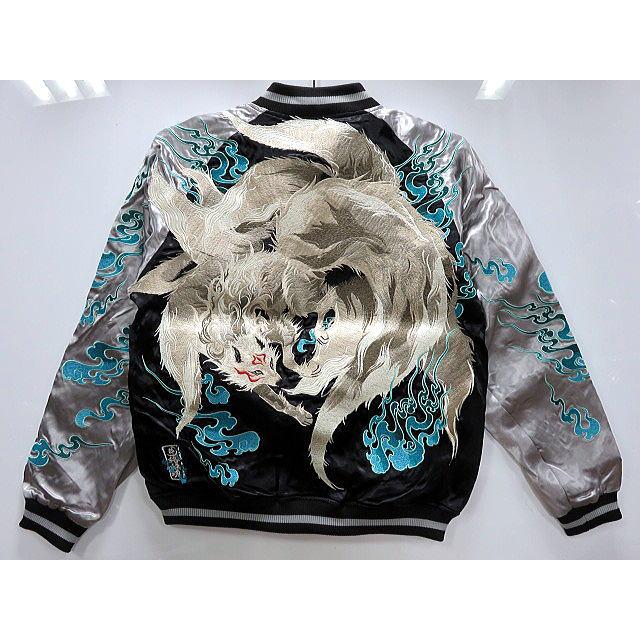 絡繰魂 粋 リバーシブルスカジャン 狐火九尾総刺繍 和柄