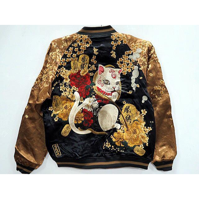 絡繰魂 粋 リバーシブルスカジャン 猫又に小判 和柄 カラクリ魂