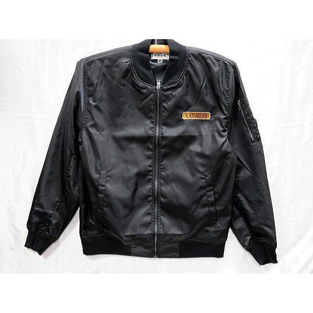 絡繰魂 和柄 菊鯉総刺繍ナイロンツイルMA-1ジャケット カラクリ魂  