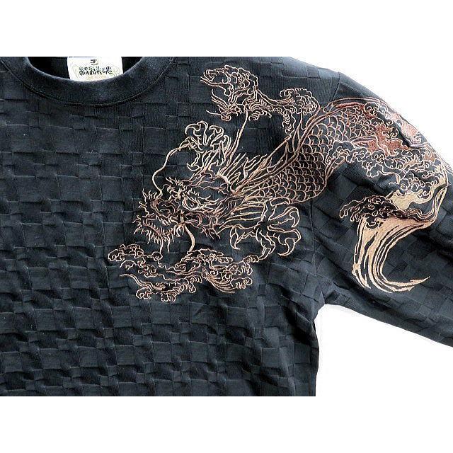 絡繰魂 和柄 長袖 ジャガードTシャツ 龍神刺繍 カラクリ魂