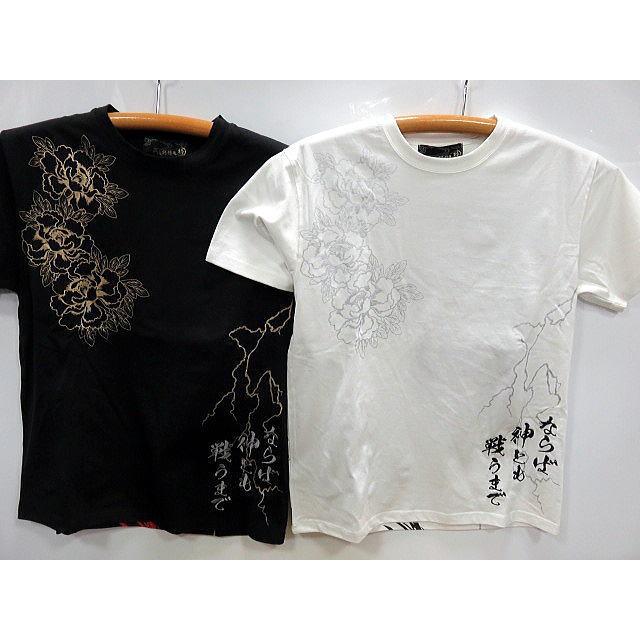 絡繰魂 粋 × 北斗の拳 ラオウVS猛虎 半袖Tシャツ : takafuku1915