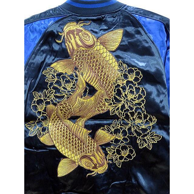 絡繰魂 和柄 鯉牡丹刺繍 スカジャン カラクリ魂 KARAKURI