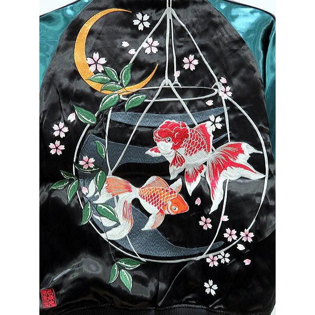絡繰魂 和柄 スカジャン 金魚鉢刺繍 カラクリ魂 KARAKURI :ka-294037-blk:takafuku1915 - 通販